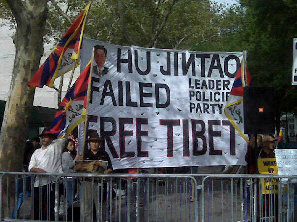 No Surrender-Free Tibet