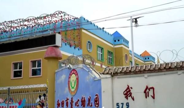 Save The Children Stays Silent As Uyghur And Tibetan Minors Traumatized And Abused By China's Regime