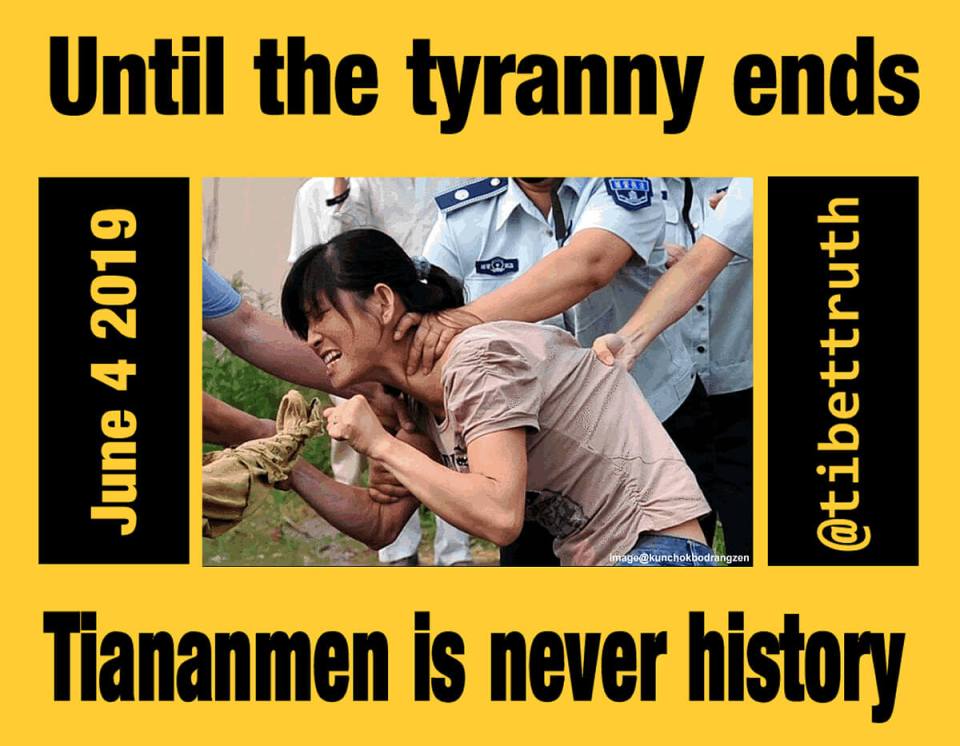 Tiananmen Is Not History!