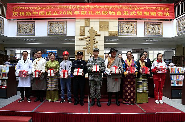 China's Book Of Lies Rewrites The Invasion And Occupation Of Tibet