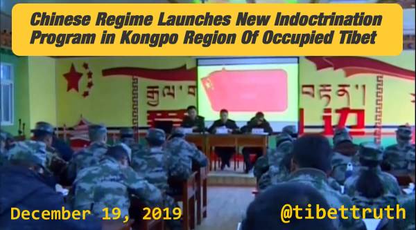 China Unleashes Another Brainwashing Program Across Kongpo Region Of Tibet